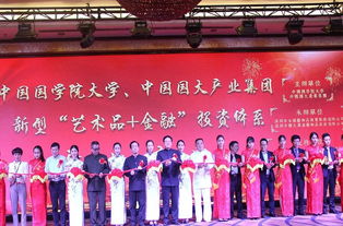 鑒寶交流會(huì)火爆開(kāi)場(chǎng)，精品紛呈引燃文化盛典