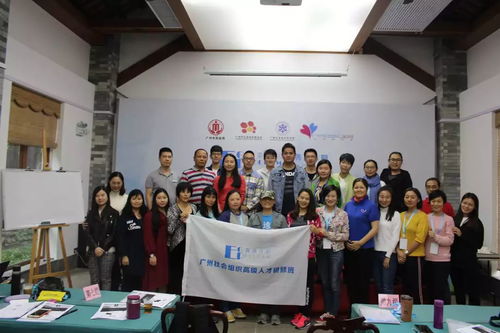 公益組織文化治理的實踐路徑 以文化藝術交流活動為例