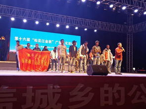 我校留學生在“放歌松花江”京劇名家名票演唱會上大放異彩，組織文化藝術交流活動