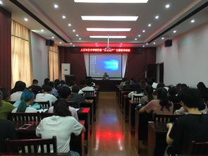 人文與藝術學院舉辦安全生產宣講與文化藝術交流雙主題活動