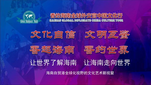 伍佰藝沉香攜手海南省沉香協會，共促全球文化交流盛宴
