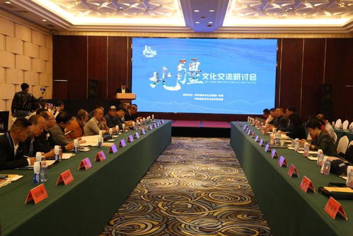 北疆文化新篇章 專家學(xué)者青城共議藝術(shù)交流與傳承發(fā)展