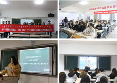 以藝為橋，同心筑夢——自治區各級學校團隊深入開展文化藝術交流活動