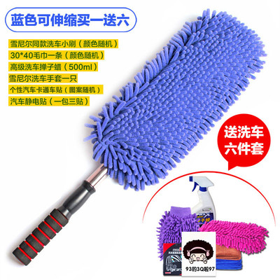 藍銘雪尼爾洗車刷 一刷在手，愛車潔凈無憂